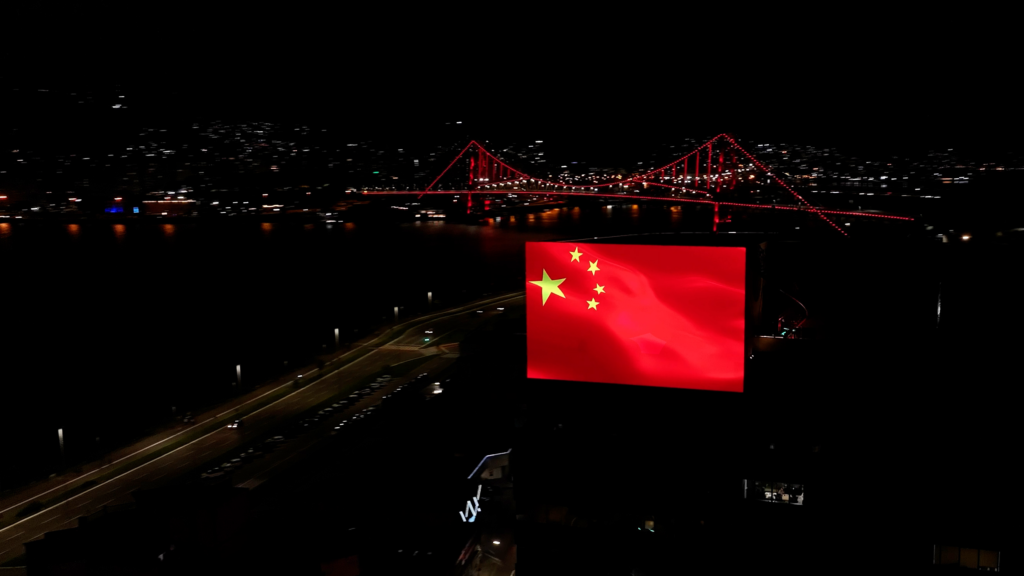 China_Megatela Floripa Square