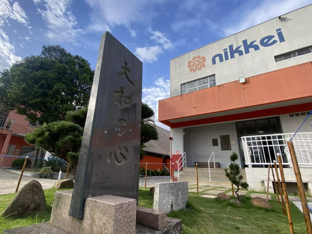 Encontro Jovem Nikkei do Sul do Brasil