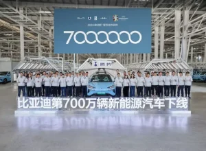 BYD: primeira montadora do mundo a alcançar a produção de 7 milhões de veículos 100% elétricos e híbridos